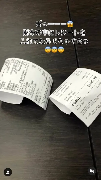 インスタグラム記事8